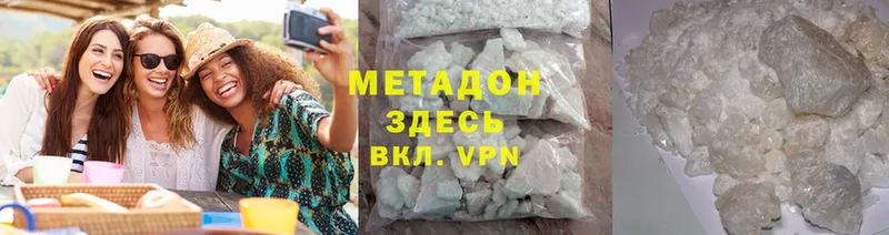 Метадон мёд  darknet официальный сайт  Александровск-Сахалинский 